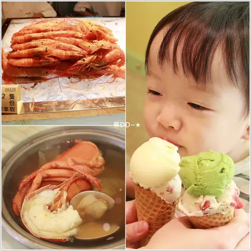 [食記推薦] [台中 – Buffet] [西屯區] 千元有找的龍蝦吃到飽及無限暢飲紅白酒 / LV百匯 - 蕉DD的初來乍到