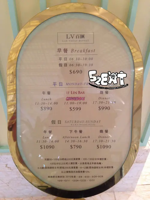 【台中西屯吃到飽推薦】林酒店LV百匯價位，菜單大公開！哇！波士頓龍蝦吃到飽耶！台中西屯美食小吃旅遊景點推薦！