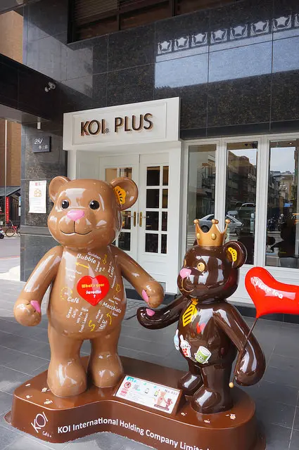 台中美食~50嵐體系的KOI PLUS貴婦甜點咖啡廳 優雅早午餐三月一日起開始推出