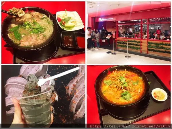 【高雄-大心新泰式麵食】泰式酸辣湯頭，香辣過癮酸麻夠勁│怕辣者請慎入!!! (漢神巨蛋店)