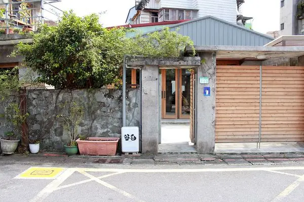 【男子吃吧】台北嘉興街，苔毛留白文藝氣息，咖啡醇厚輕食有味，品嚐空間絕對成癮。