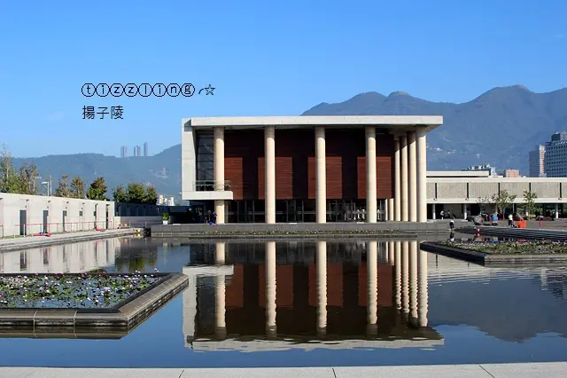 空中花，水中月。初訪。法鼓山農禪寺～