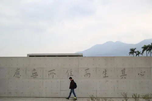 台北。北投。逃離世俗虛與實的寧靜致遠 / 農禪寺