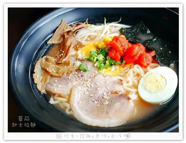 [台南食記] 九州豚骨麵屋~蕃茄起士拉麵&信州味噌拉麵‧天然湯底精煨16小時！免費加麵大方送！(大同店)