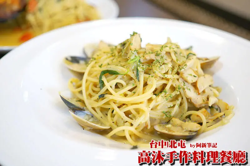 科博館旁義大利餐廳推薦：高沐手作料理餐廳，C/P值爆高，一定要吃一回！