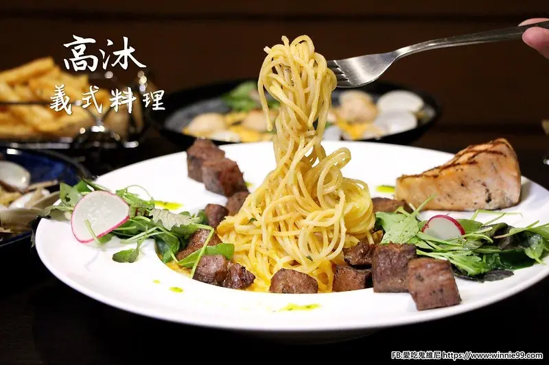 【台中平價義大利麵】GaoMu高沐手作料理 就位在台中北區科博館附近的巷弄內  主廚獨門特調毒癮醬和藥膳口味讓高沐擁有不少死忠粉絲