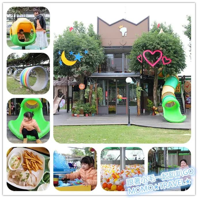 台中旅遊-赤腳丫生態農莊 親子農場丨景點丨溜滑梯 給孩子一塊幸福的綠草地