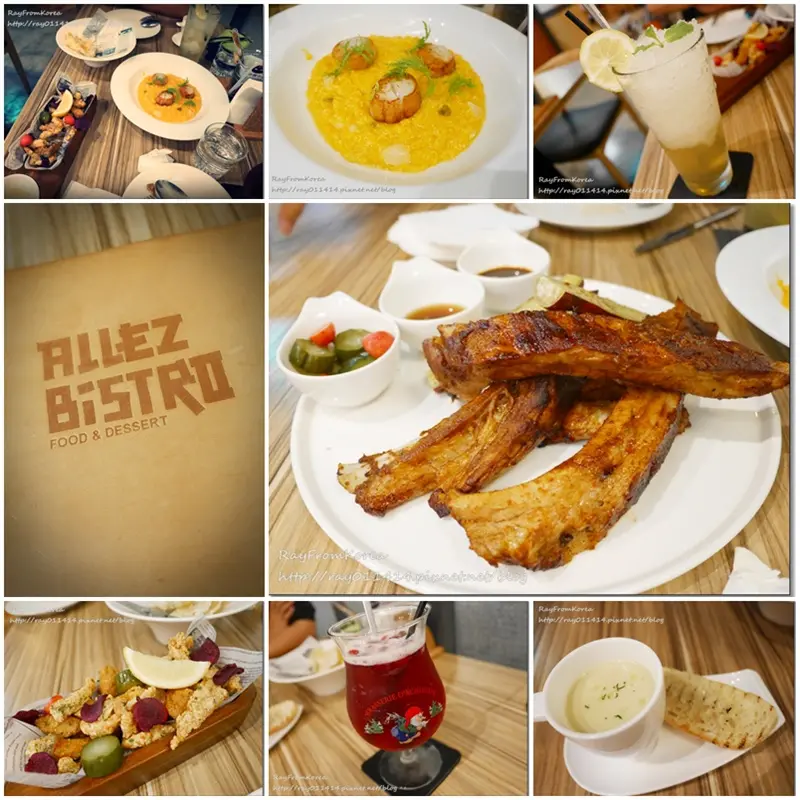 [義式小酒館]小巨蛋站 健康路隱密巷弄內好好吃的義式小酒館 - ALLEZ BISTRO 來，酒館