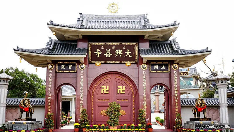 【九華山－大興善寺】四周環境清幽，翠竹林木環繞，香火鼎盛，提供免費的平安麵、素食、佛茶等與大眾結緣