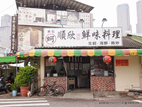 【食記】台中順欣鮮味料理-生蚵.海鮮.熱炒@西區模範市場捷運BRT中正國小 : 模範市場邊的好吃現炒？Orz        
      