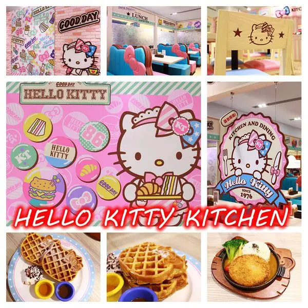 台南東區~南紡HELLO KITTY KITCHEN‧粉紅的不得了