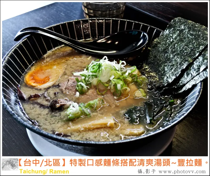 台中美食-豐拉麵。