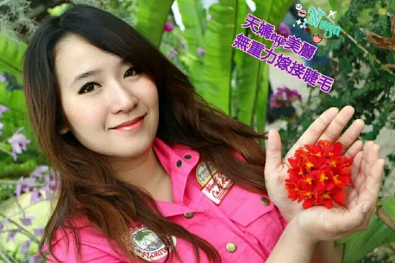 【羽諾愛漂亮】天嬌eye美麗&全美學概念館~無重力嫁接睫毛              