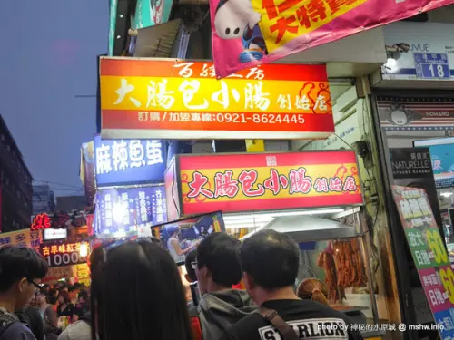 【食記】台中百膳工房逢甲大腸包小腸創始店@西屯逢甲夜市 : 腸衣微韌, 不同口感的好滋味        
      