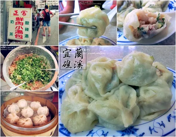 【宜蘭食記-礁溪】想吃小鮮肉不排隊吃不到~~礁溪正常鮮肉小籠包@跟著Yumi尤美美動吃動吃(用餐日期:2015年6月19日)