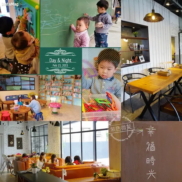 宜蘭親子餐廳▋幸福時光@礁溪~大黑板、遊戲區，幼稚園改建的創意空間