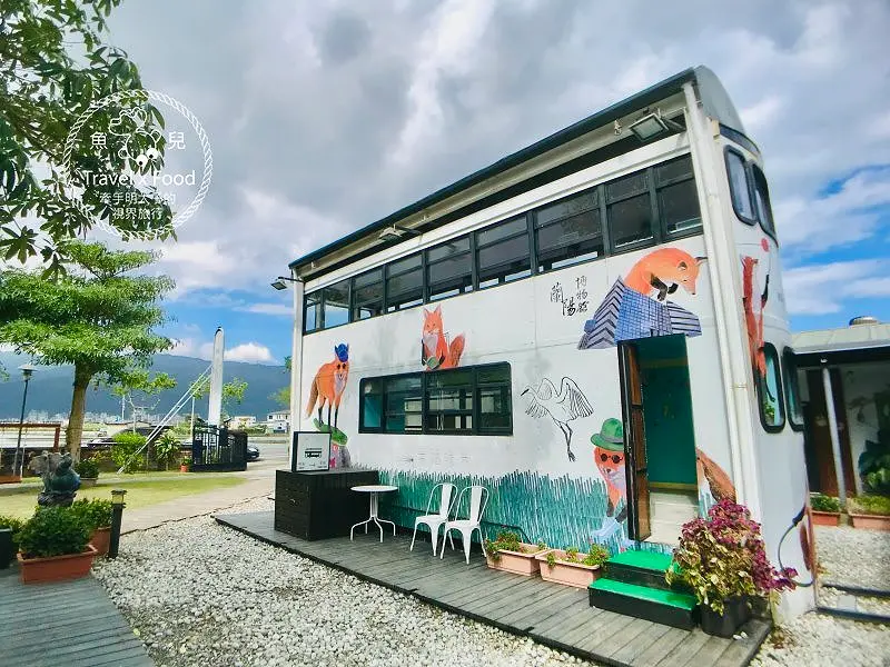 幸福時光 Happy Time 親子餐廳｜百元DIY、舒適座椅、戶外鞦韆、兒童閱讀室，一起在叮叮車上共度美好親子時光 @ 魚兒 x 牽手明太子的「視」界旅行