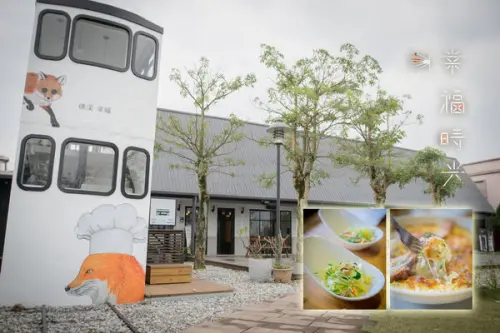 【宜蘭親子餐廳】幸福時光 出現叮叮車!! 烘培DIY!!