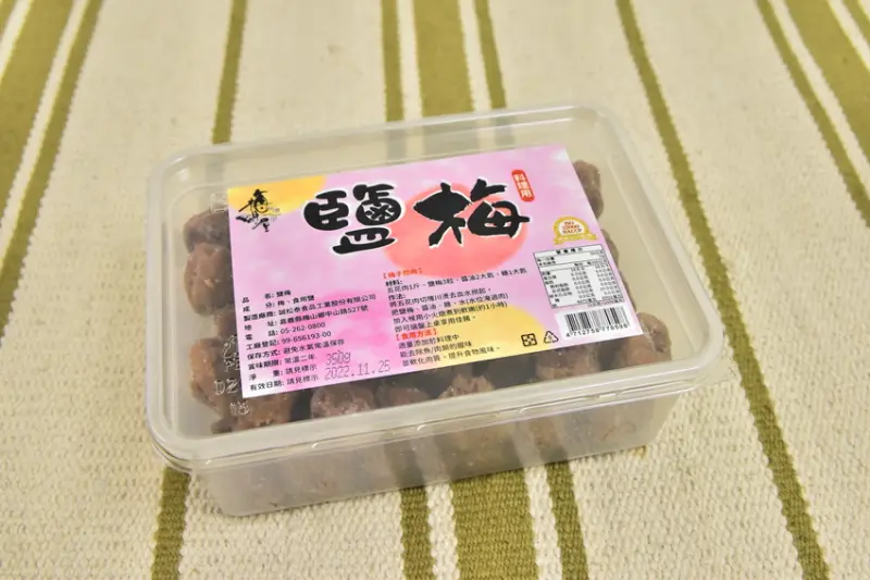 開胃的梅子料理讓你口水直流!!!解救崩潰主婦梅子料理食譜不藏私!跟著大廚一起煮美味的梅子料理~