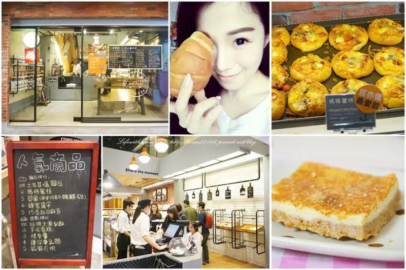 【南京三民美食】新鮮麵包好吃不定時出爐 ♫ Bake Culture貝肯庄