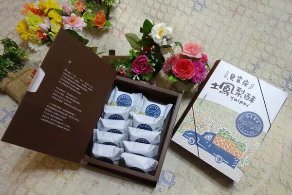 Bake Culture貝肯庄金磚土鳳梨酥禮盒，書本造型土鳳梨酥禮盒(蛋奶素)，有格調、趣味性的創意伴手禮