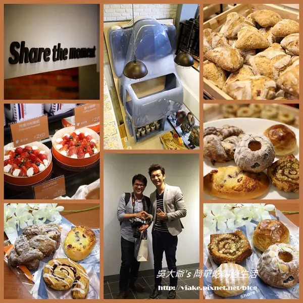 『邀約』台北市．南京東路．捷運南京三民站．Bake Culture 貝肯庄(烘焙坊)