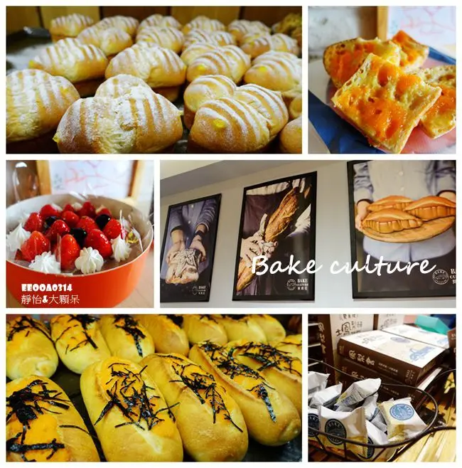 【美食|麵包】貝肯庄 Bake culture ♥ 紮實美味的麵包 許多藝人都喜歡的貝肯庄 2樓有座位唷@ 捷運南京三民站