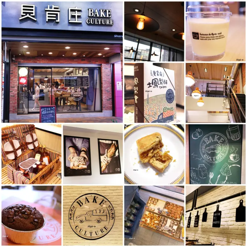 貝肯庄，食記【台北松山】藝人朋友們最愛的平價奢華烘焙店