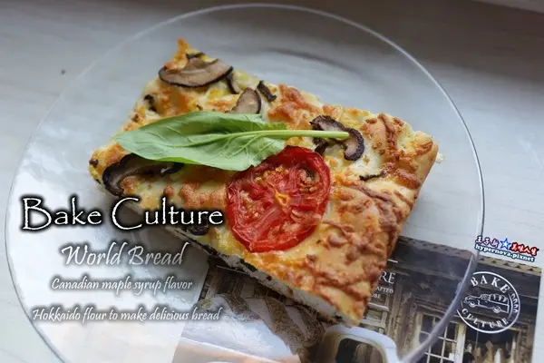 Bake Culture貝肯庄 松山三民美食 世界麵包分享日 新款麵包搶先上映!        
      