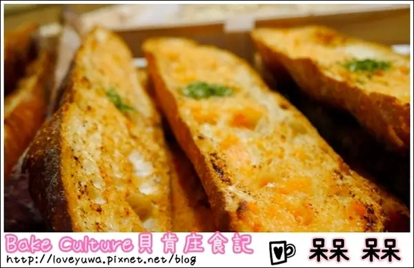 【台北◍•ᴗ•◍松山】美食・Bake Culture貝肯庄食記✯捷運南京三民站｜Share the moment－與您分享這份精緻饗宴的美好時刻              