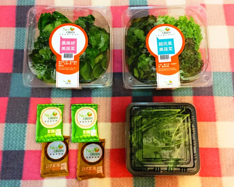 Nice Green美蔬菜廚房              