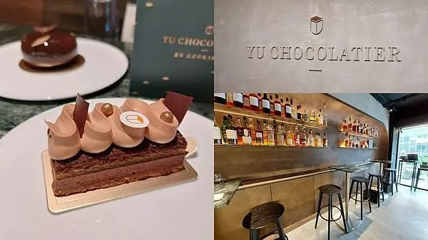 台北大安區｜精品級巧克力專賣店【Yu Chocolatier 畬室】-法式巧克力甜點創作