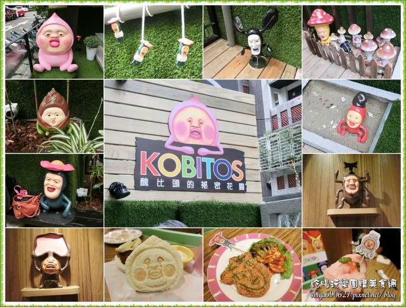 《美食推薦》「醜比頭的秘密花園輕食咖啡」嘗鮮體驗分享