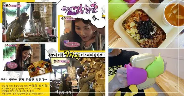 韓湘辣年糕(大灣店) 跟著我們結婚了~紅薯夫婦吃搖搖便當 手搖便當 手搖古早味便當!!