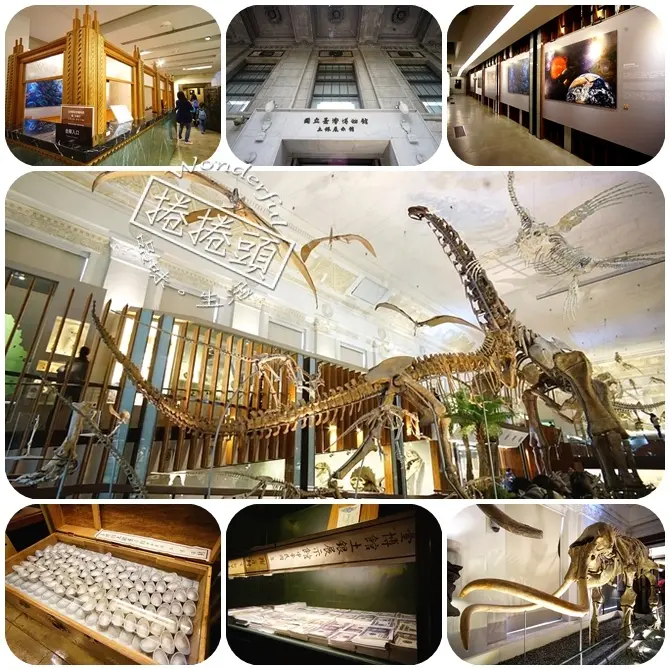 【台北遛小孩景點】到土銀展示館，逛金庫、看恐龍！