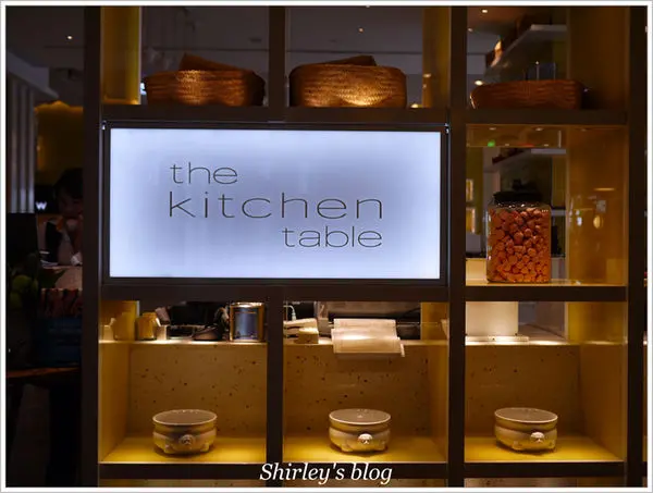 W飯店The kitchen table