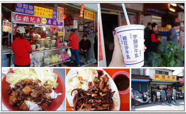 宜蘭美食地圖 廟口紅糟魷魚 大推北門口木瓜牛乳大王 城隍早餐