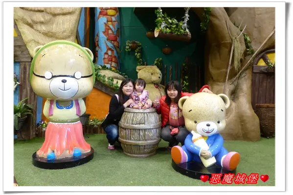 【家族南部三日遊。Day3】嘉義民雄。熊大庄森林主題休閒園區 - 充滿獨特小熊與濃濃歐式建築的童話風觀光工廠，超可愛又夢幻呢 !