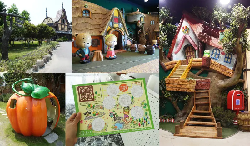 【嘉義景點】熊大庄森林主題園區 觀光工廠 手工皂 平日空城 誇張 不推薦