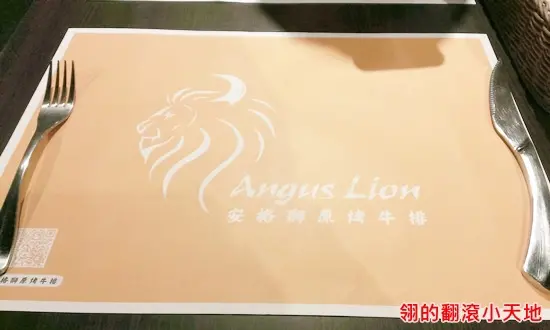 【永和美食】安格獅原烤牛排，不添加其他醬料吃到最原味牛肉的鮮美