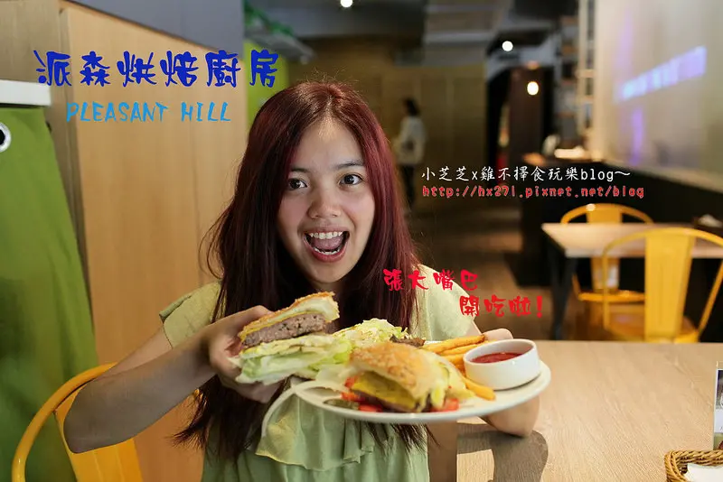 【台北美食】民生社區