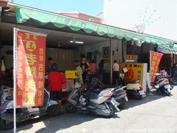 【美食特搜。屏東市】正老牌阿化肉圓。創始百年的古早味 藏不住的北區市場美食        
      