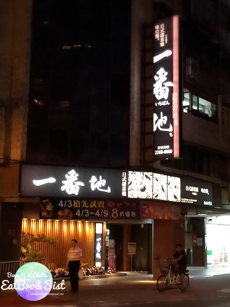 【食記】一番地壽喜燒(古亭店) - 粉紅色Prime級牛肉比臉大，肉汁四溢CP值爆高！