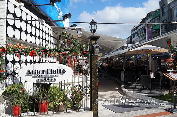 【師大39】陽光、空氣、花與水~阿諾碟子Piatto