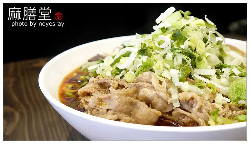 【台北】令人意外的餃子．麻膳堂(站前店)．麻辣牛肉麵．附菜單．捷運台北車站