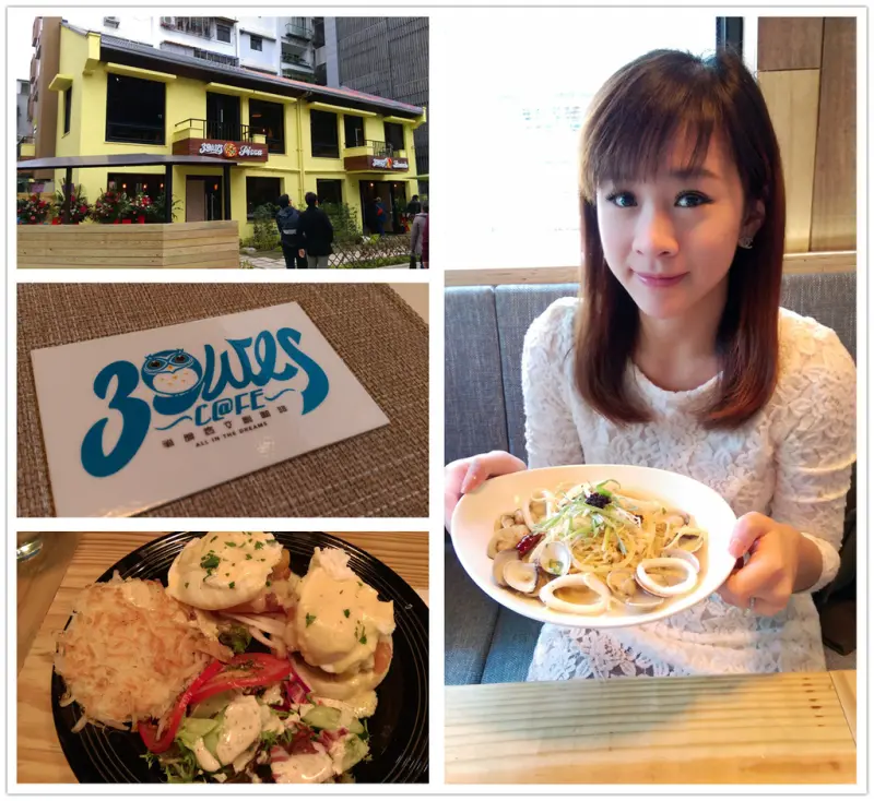 【食記】 台北大安-貓頭鷹文創 3owls c＠fe。亮黃小屋溫暖人心