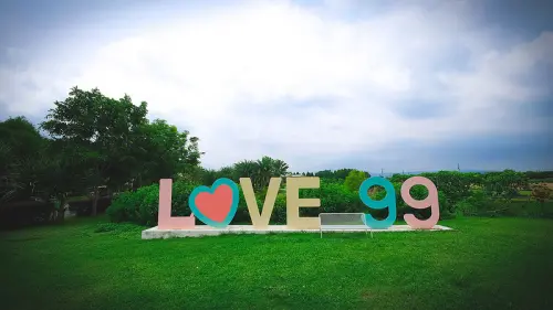 【雲林景點】九九莊園  約會景點 IG景點  斗六景點 親子情侶約會好景點