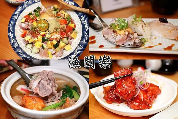 台北日本料理／漁聞樂日本料理／當日直送新鮮魚貨／無菜單料理／握壽司／散壽司／昆布海陸鍋／忠孝敦化站美食。