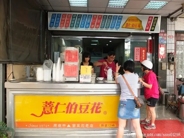屏東美食吃不停。屏東市/中央市場。薏仁伯豆花              