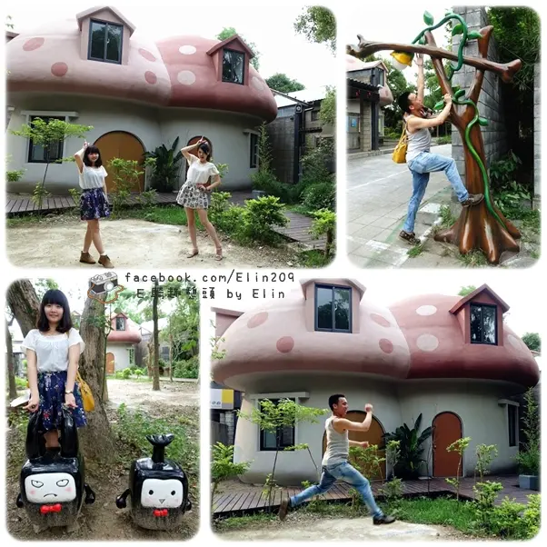 【遊】敲口愛～粉嫩療癒系的磨菇屋出現啦！竹東遊客中心